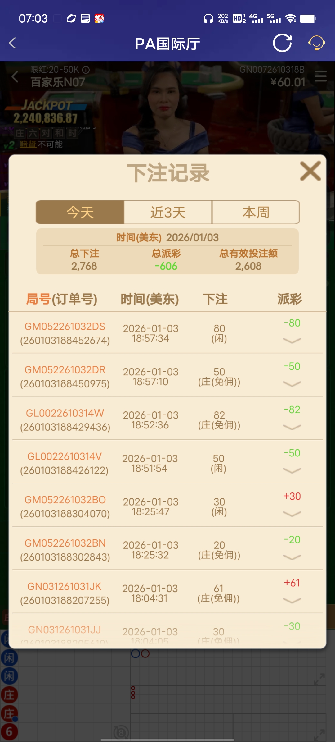 Screenshot_20260104_070328.jpg