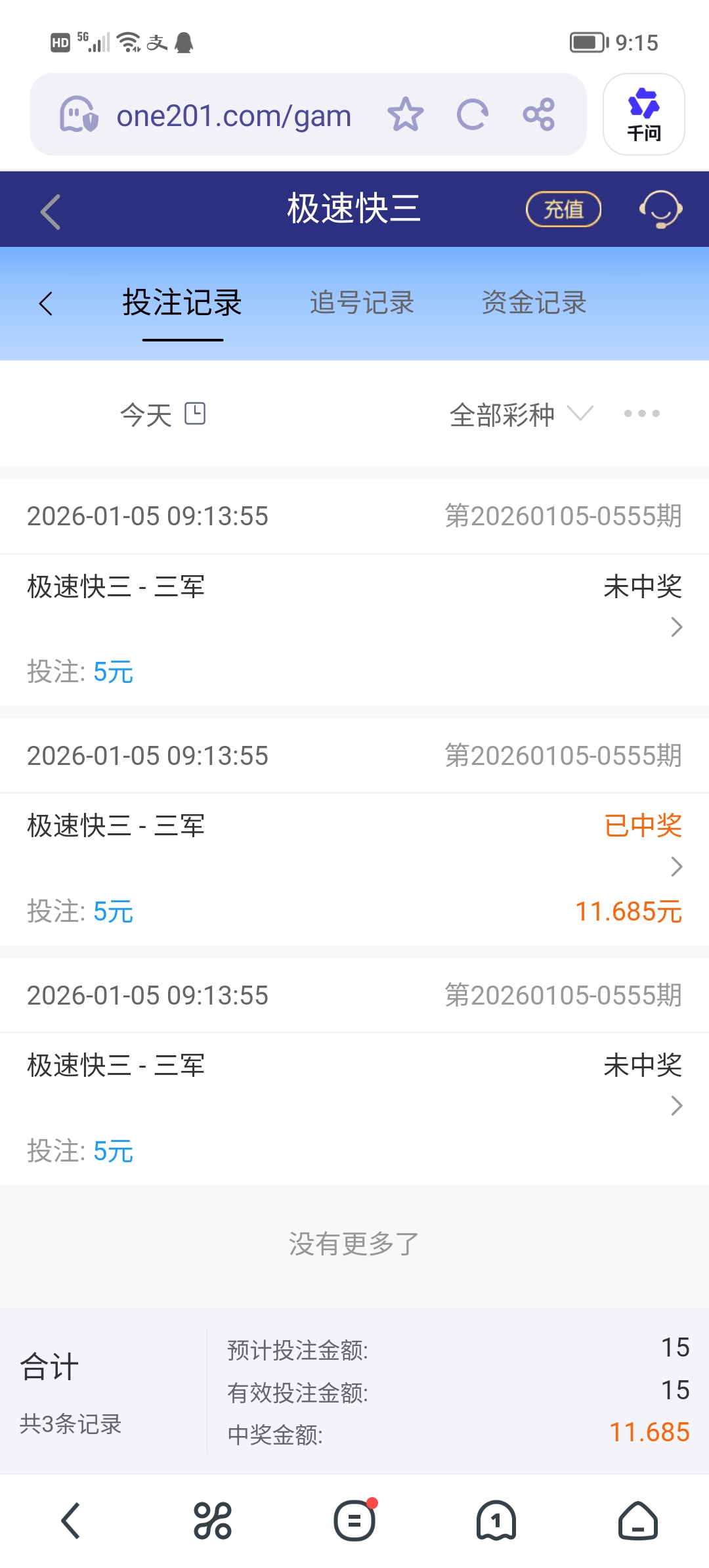 Screenshot_20260105_091515.jpg