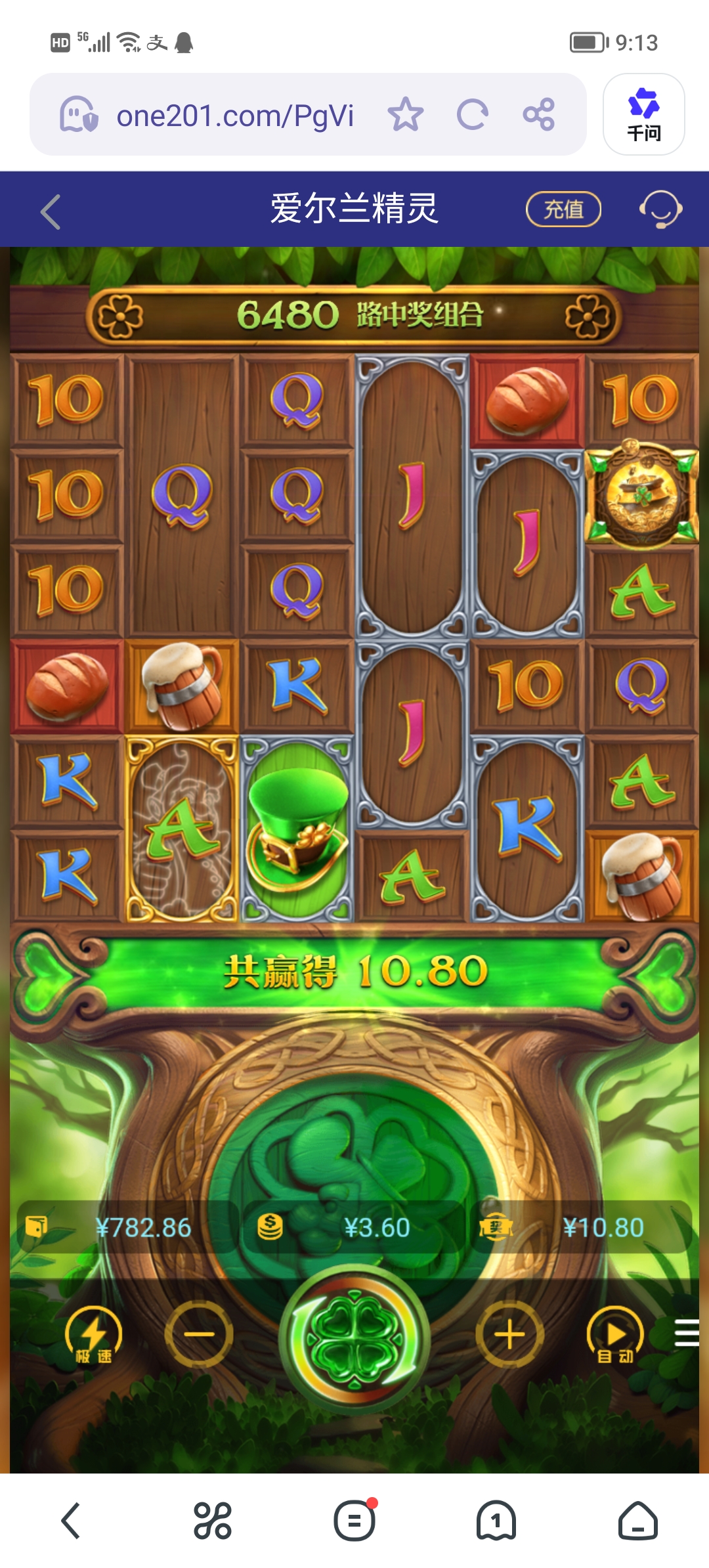 Screenshot_20260105_091338.jpg
