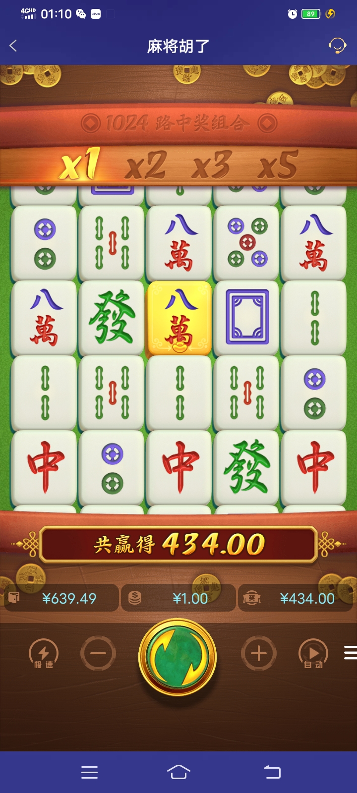 Screenshot_20260103_011052.jpg