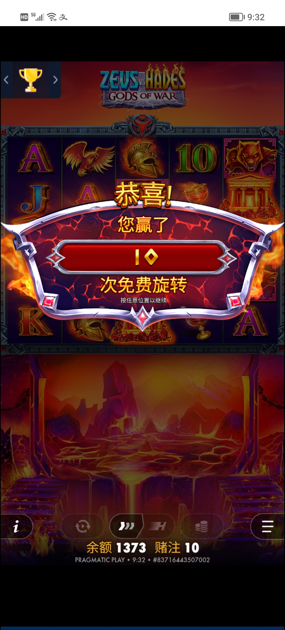 Screenshot_20260105_093245.jpg