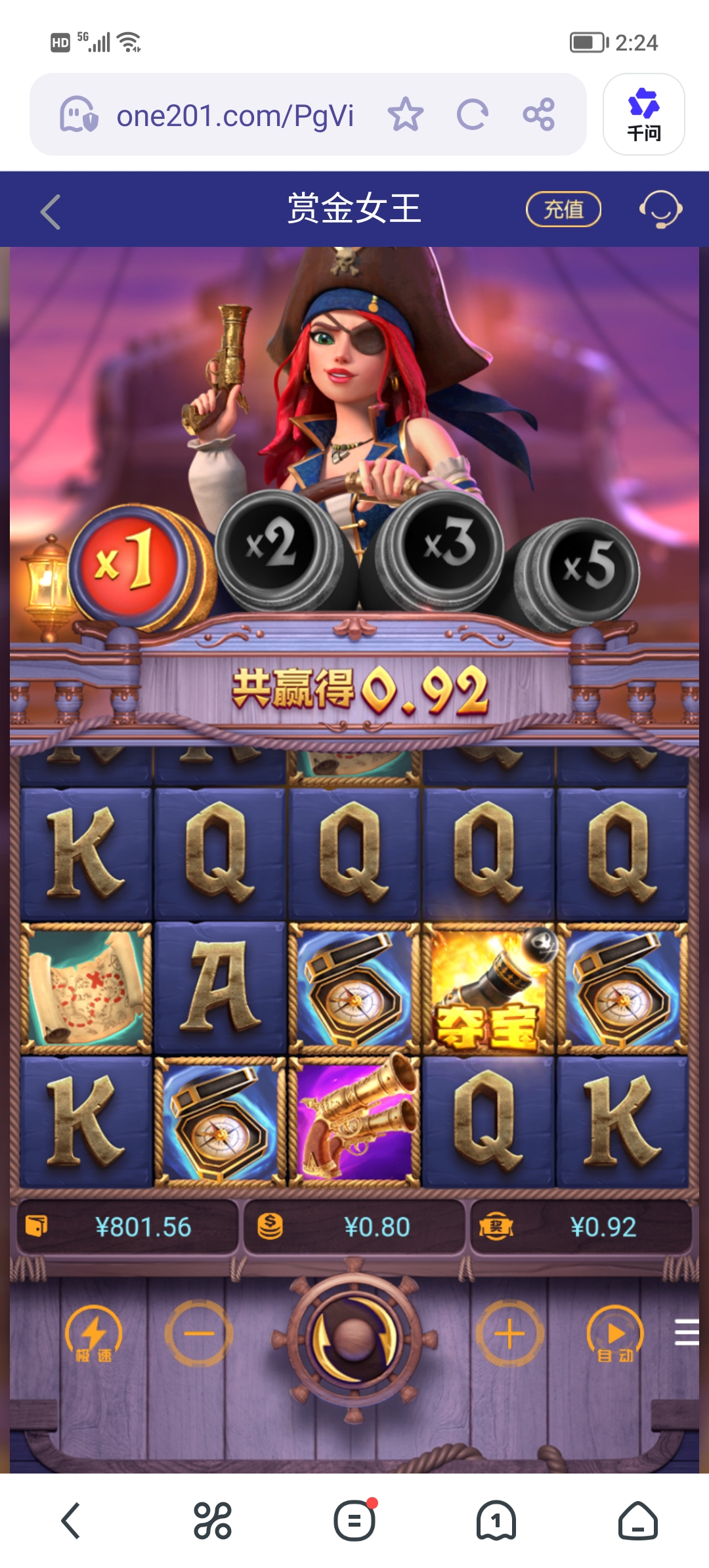 Screenshot_20260105_142418.jpg