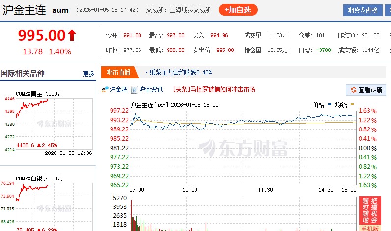 截图未命名.jpg