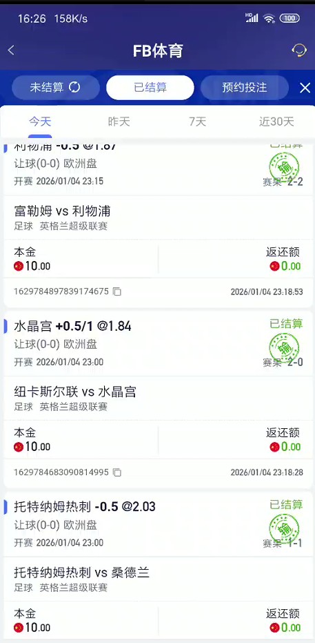 截图未命名.jpg