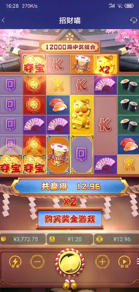 截图未命名.jpg