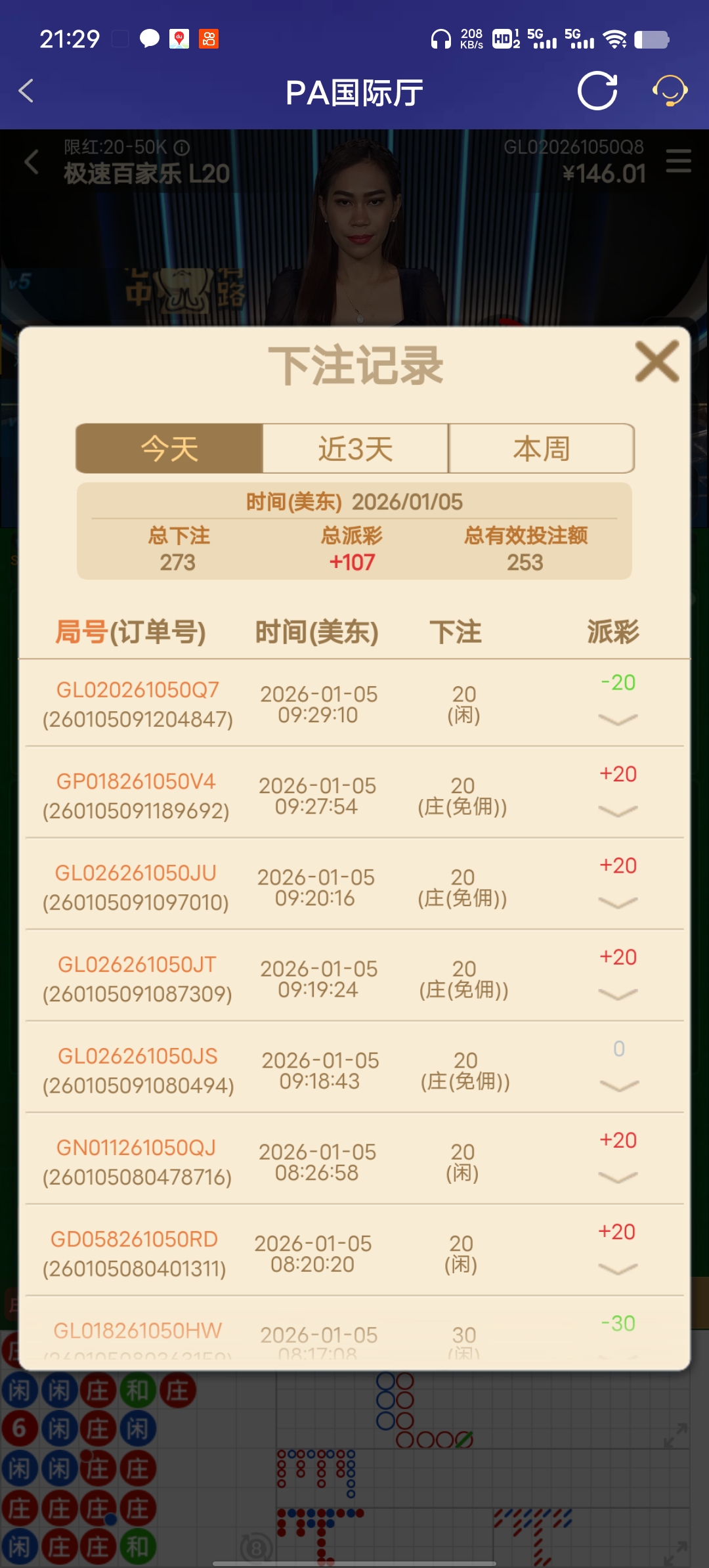 Screenshot_20260105_212951.jpg