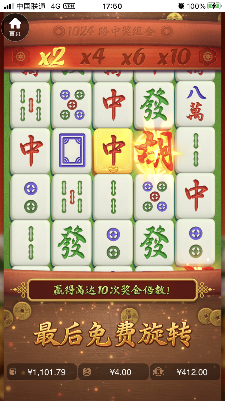 6632F586-BD6A-4EB4-A6A6-C71CE763B018.png
