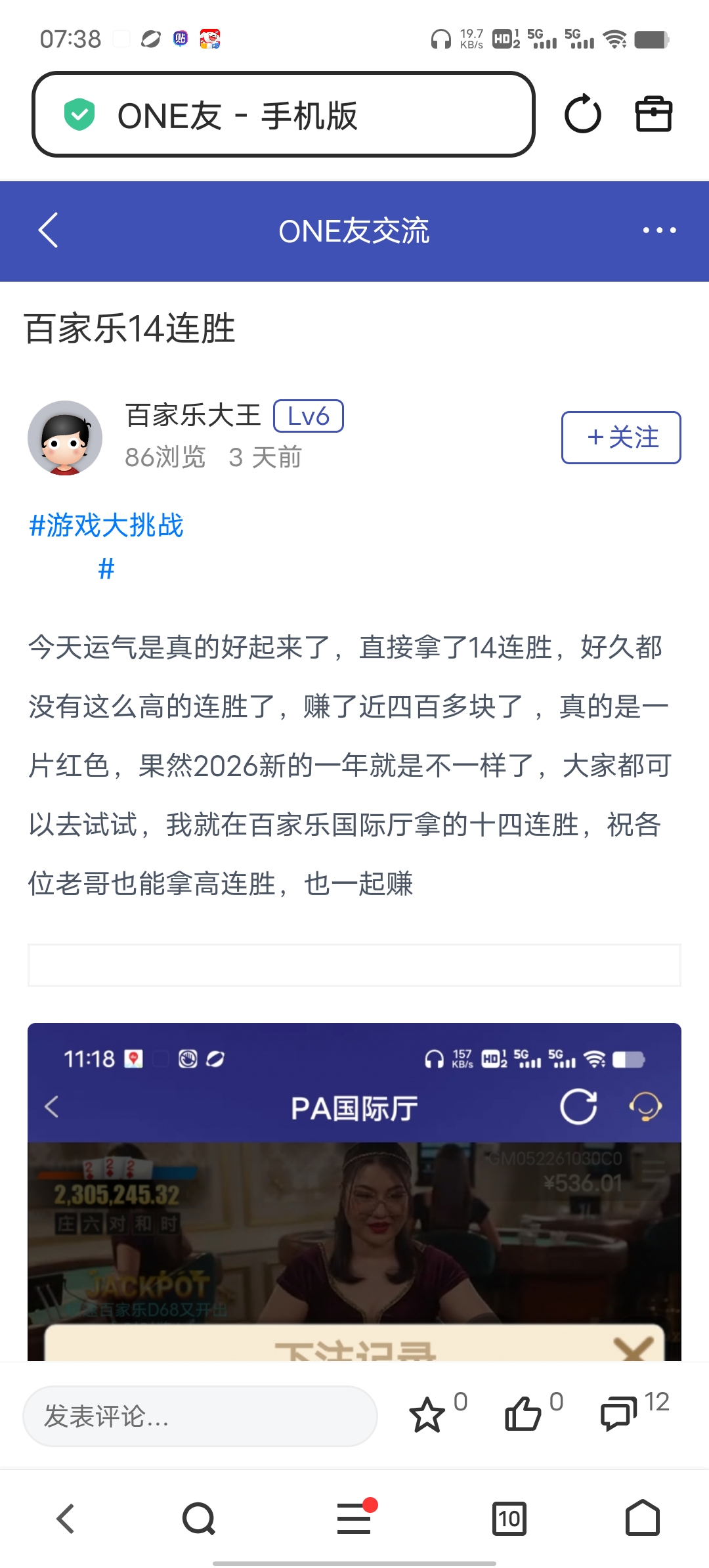 Screenshot_20260106_073851.jpg