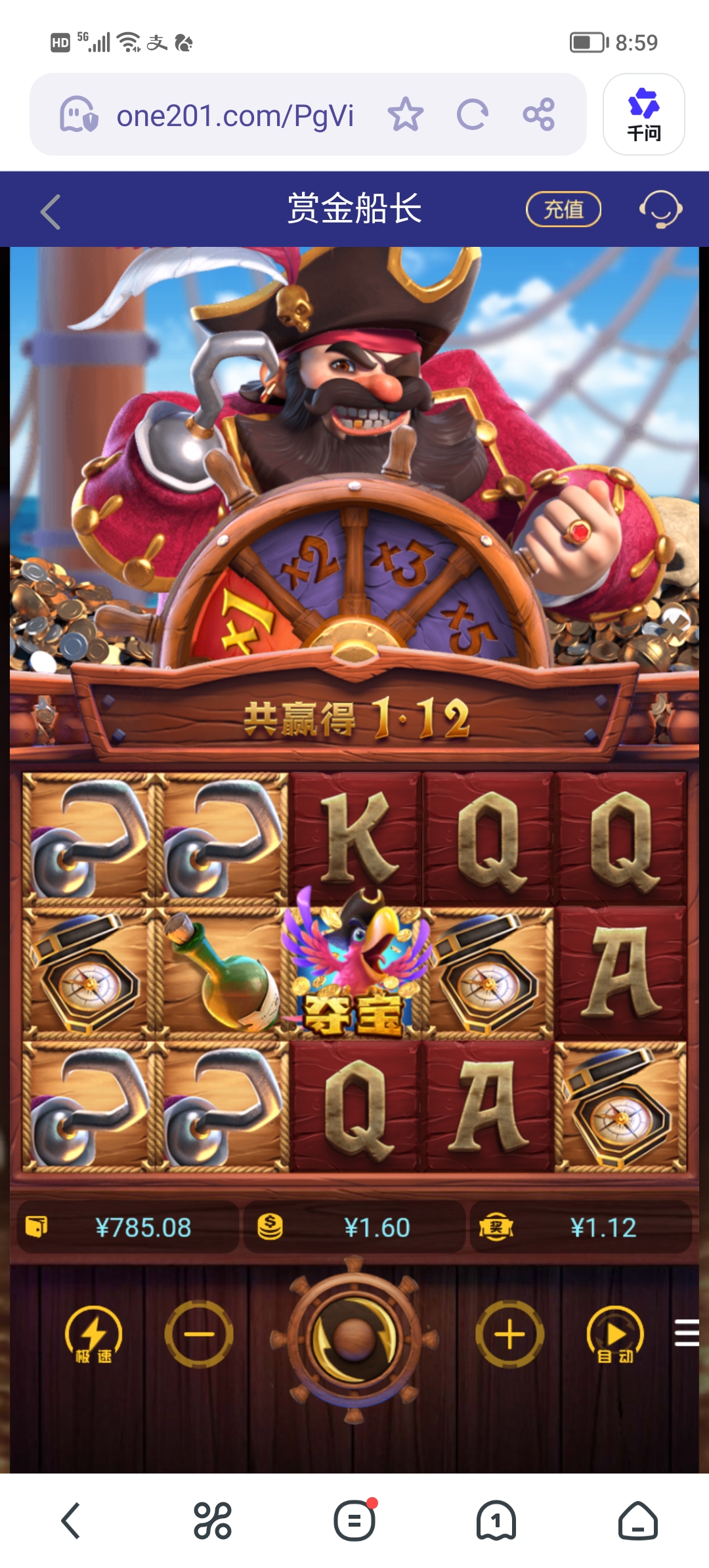 Screenshot_20260106_085956.jpg