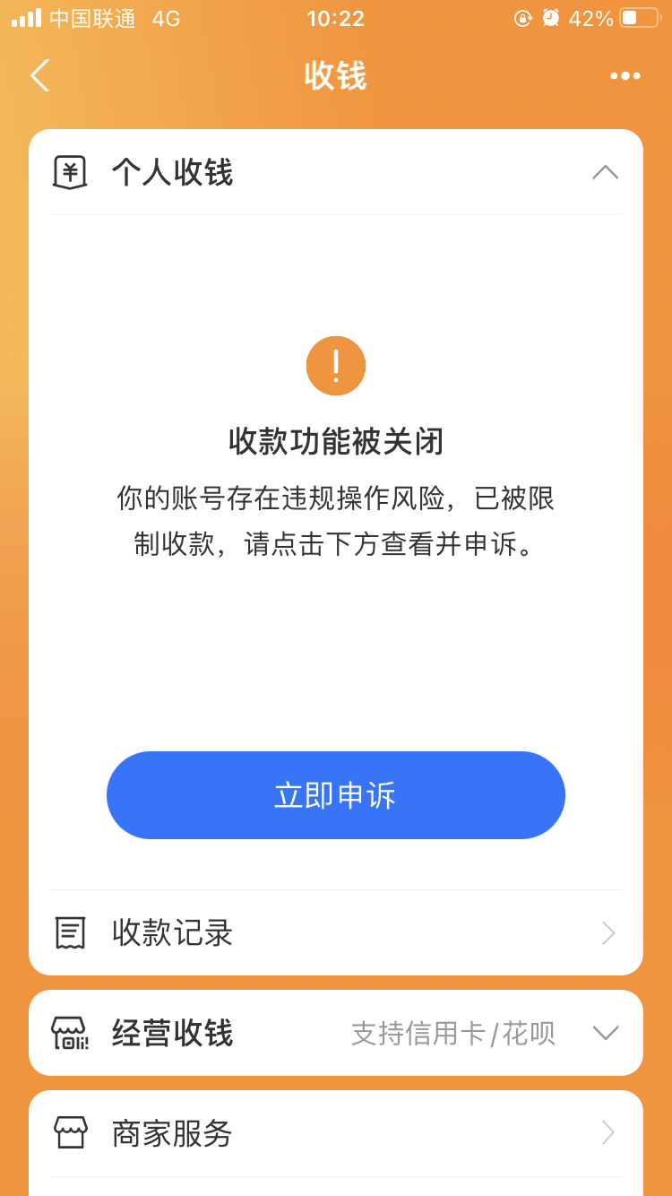 EC695381-18A6-479E-8AF9-5659F20CE1BC.png