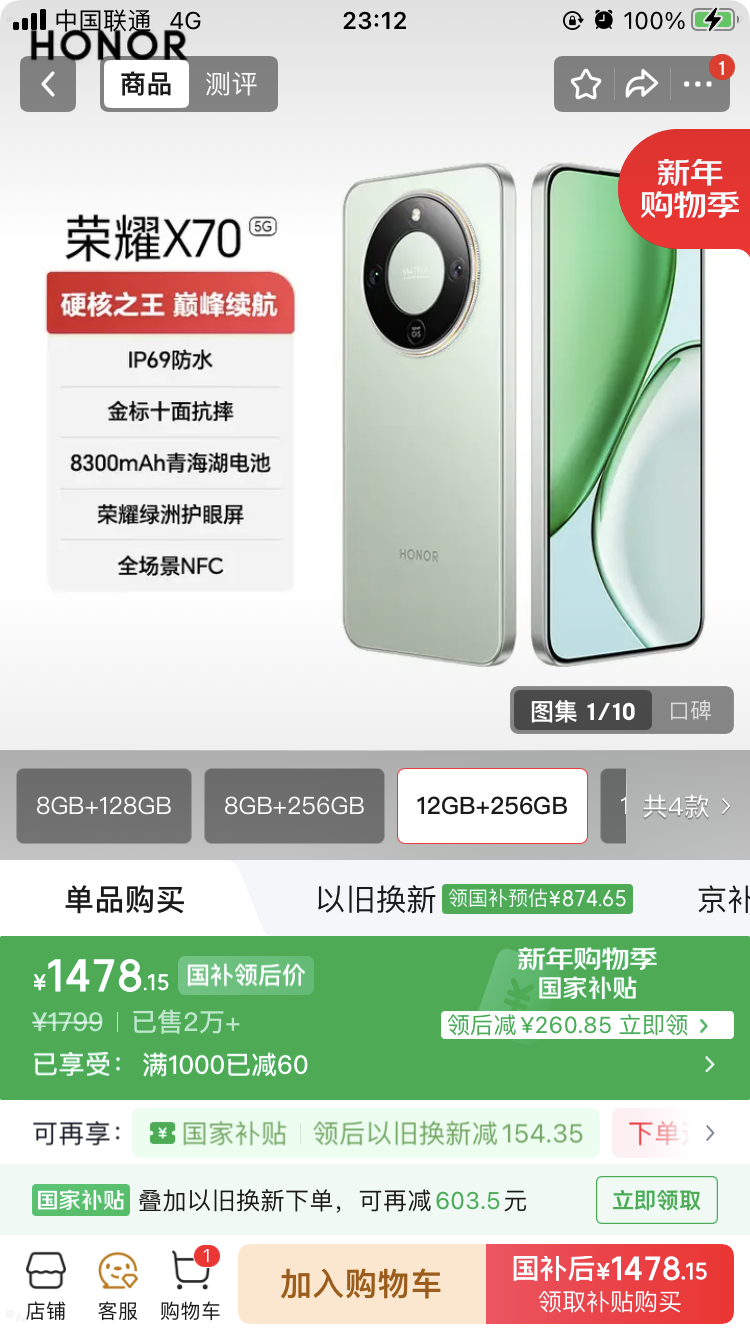 F824DDAF-3CDF-42BC-B72C-F8811373CD51.png