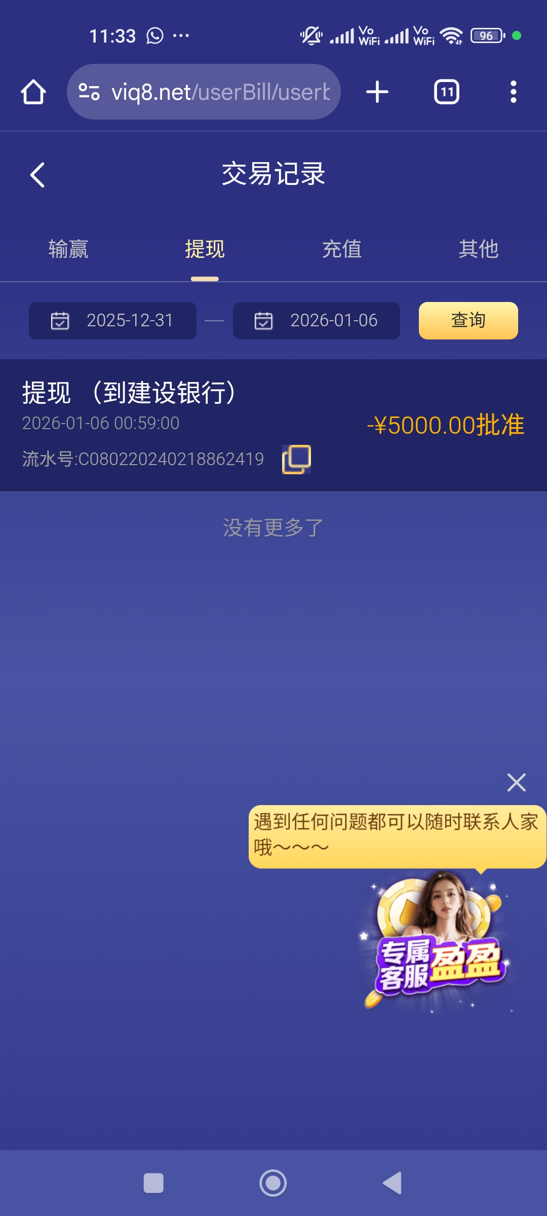 1000072490.jpg