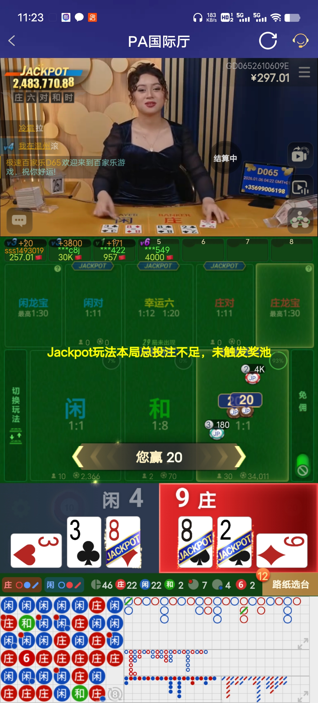 Screenshot_20260106_112304.jpg