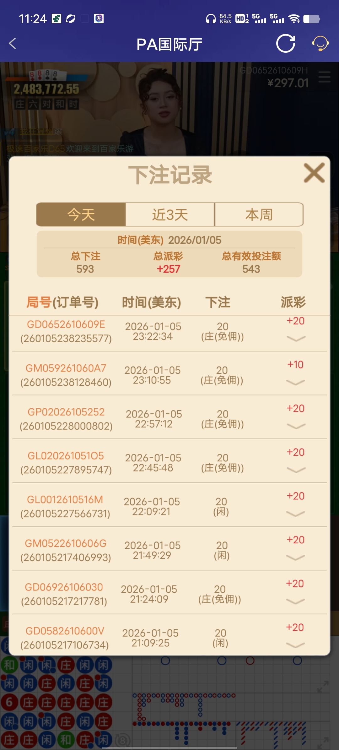 Screenshot_20260106_112427.jpg