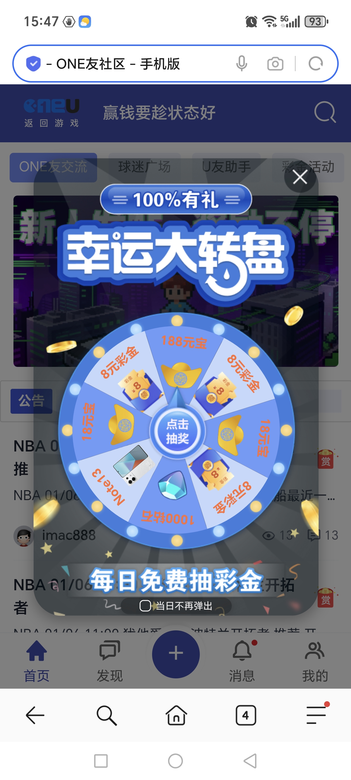 Screenshot_20260106_154729_com_hihonor_baidu_browser_LightSearchActivity.jpg
