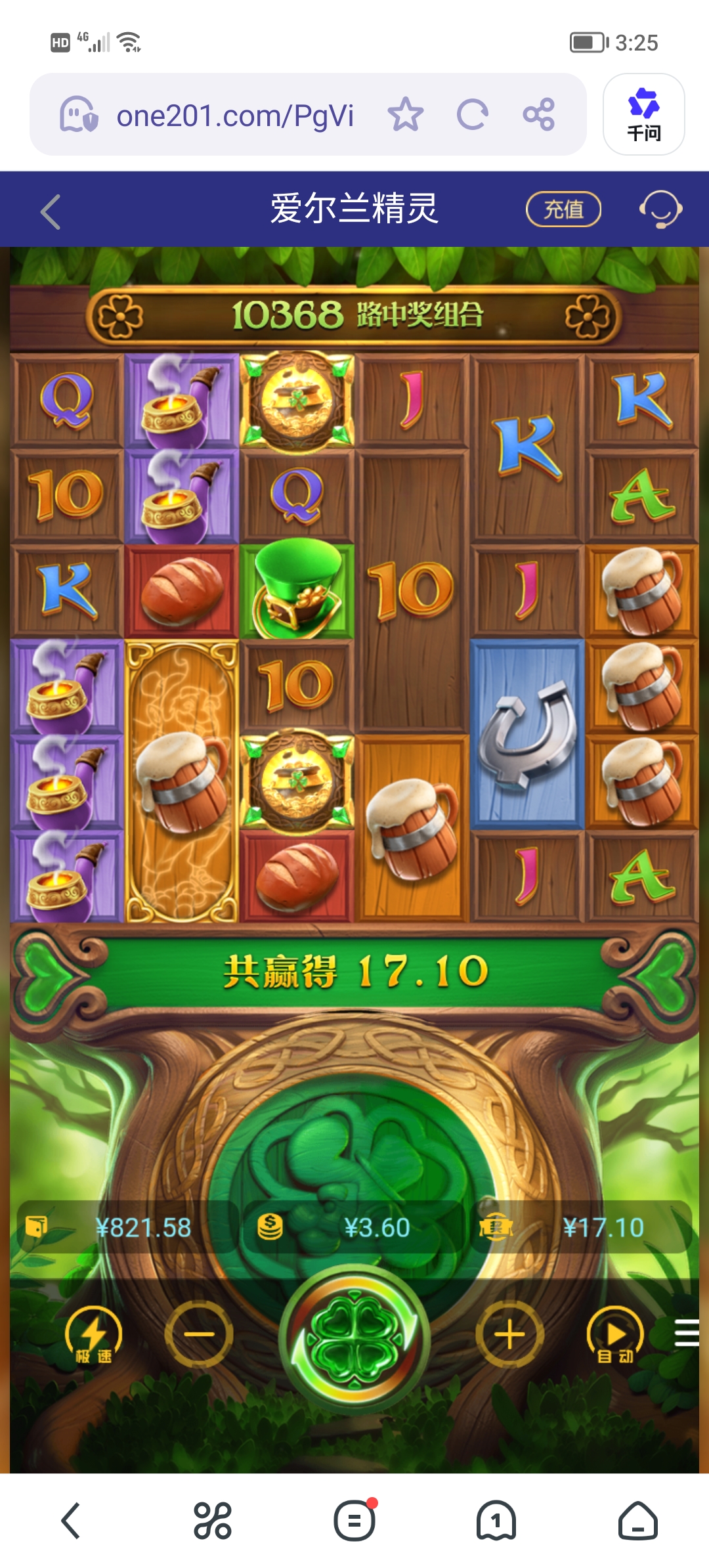 Screenshot_20260106_152545.jpg
