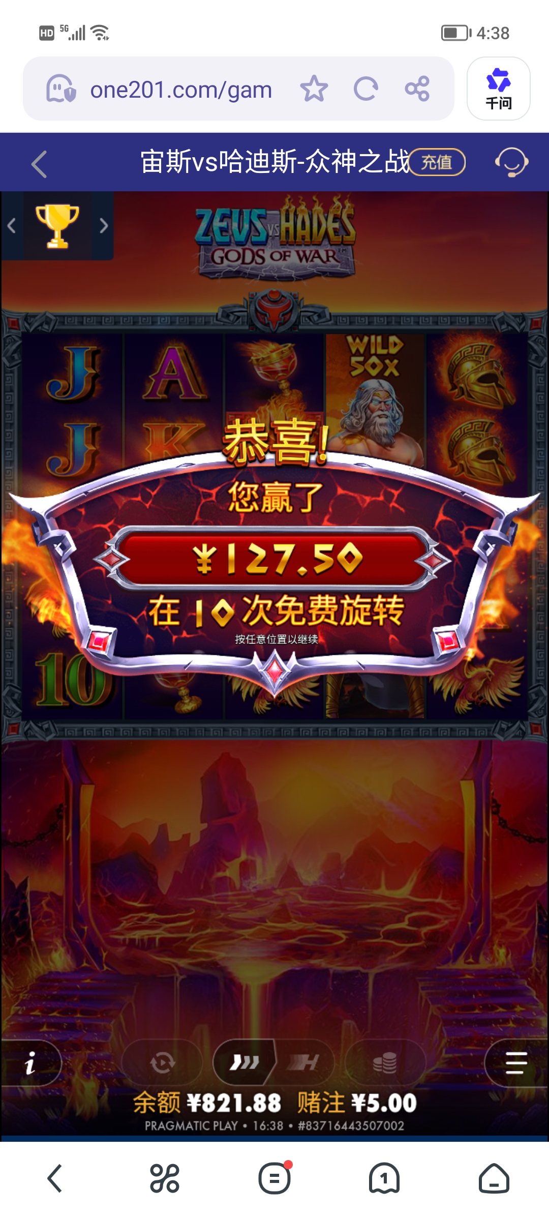 Screenshot_20260106_163812.jpg