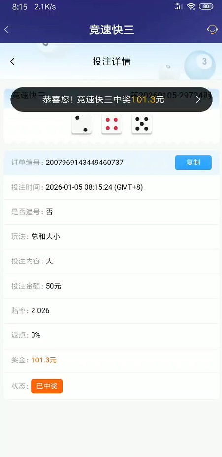 截图未命名.jpg