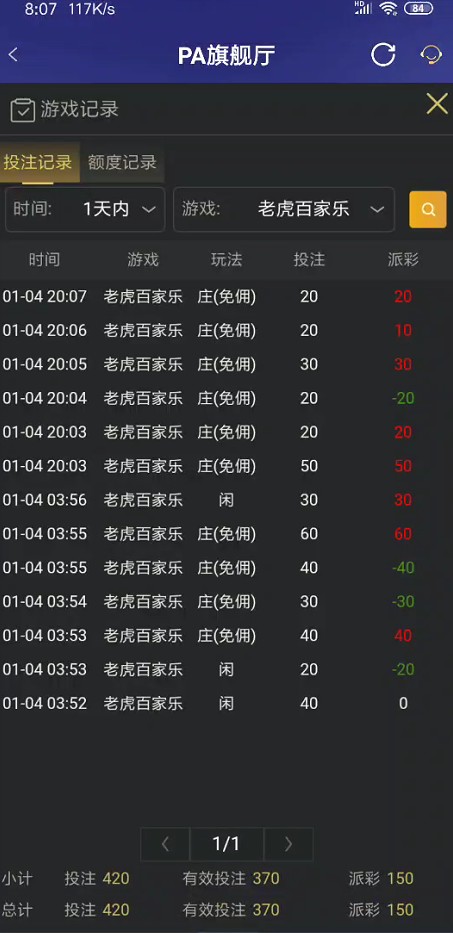 截图未命名.jpg