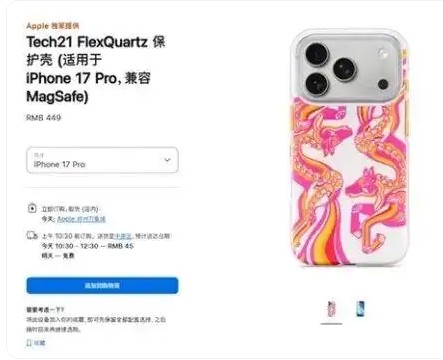 截图未命名.jpg