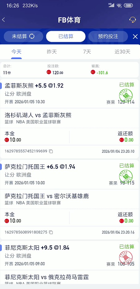 截图未命名.jpg