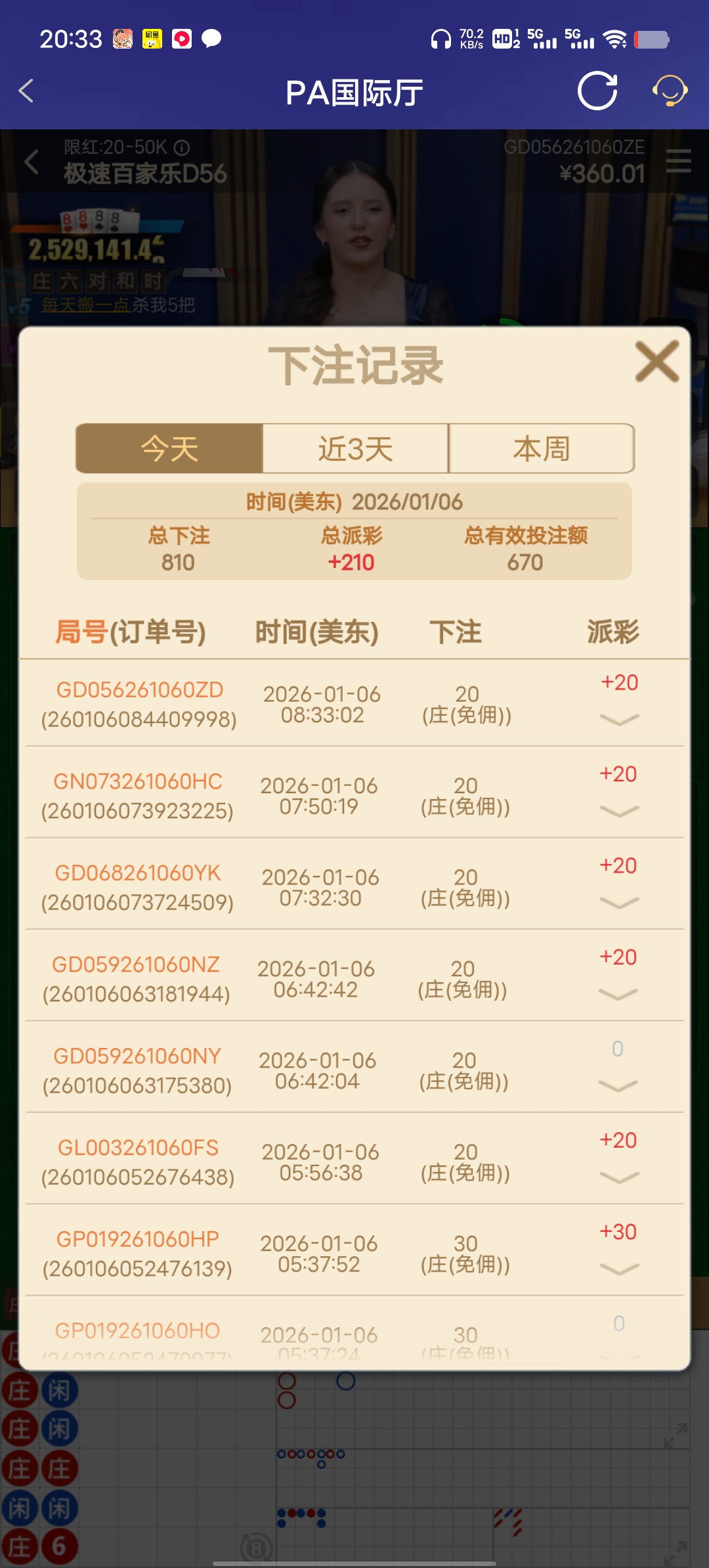 Screenshot_20260106_203323.jpg