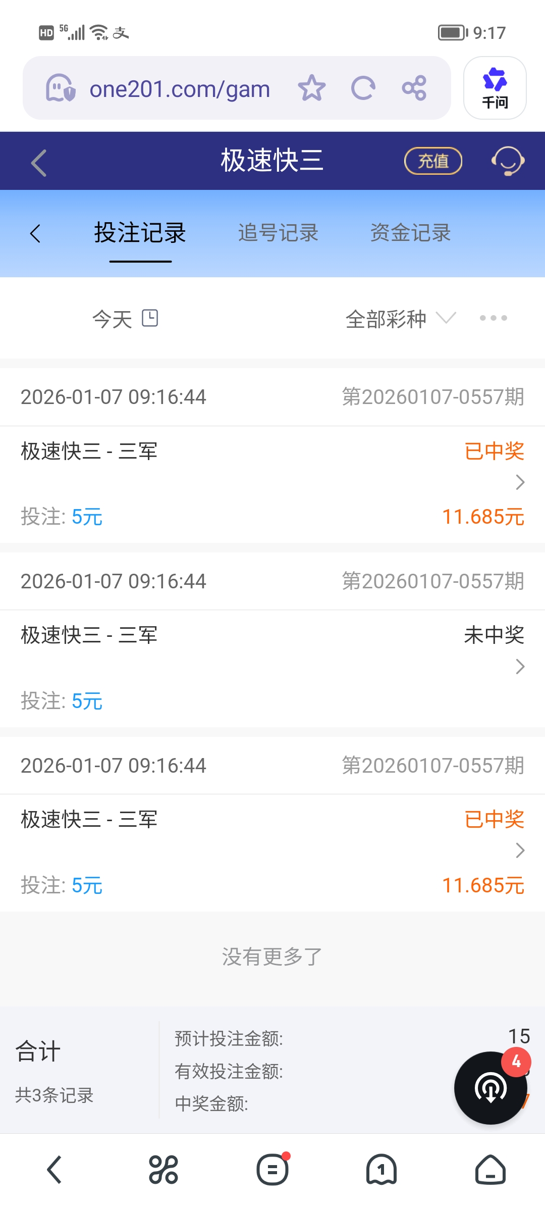 Screenshot_20260107_091717.jpg