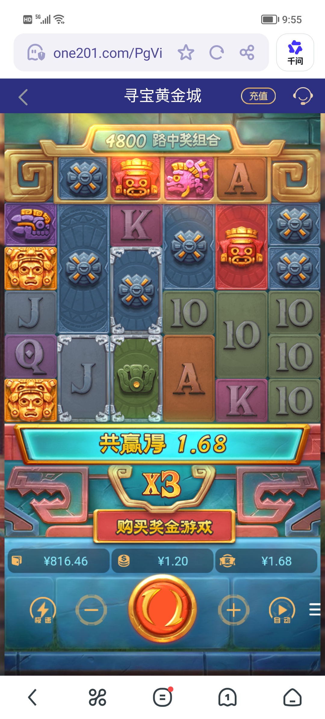 Screenshot_20260107_095508.jpg