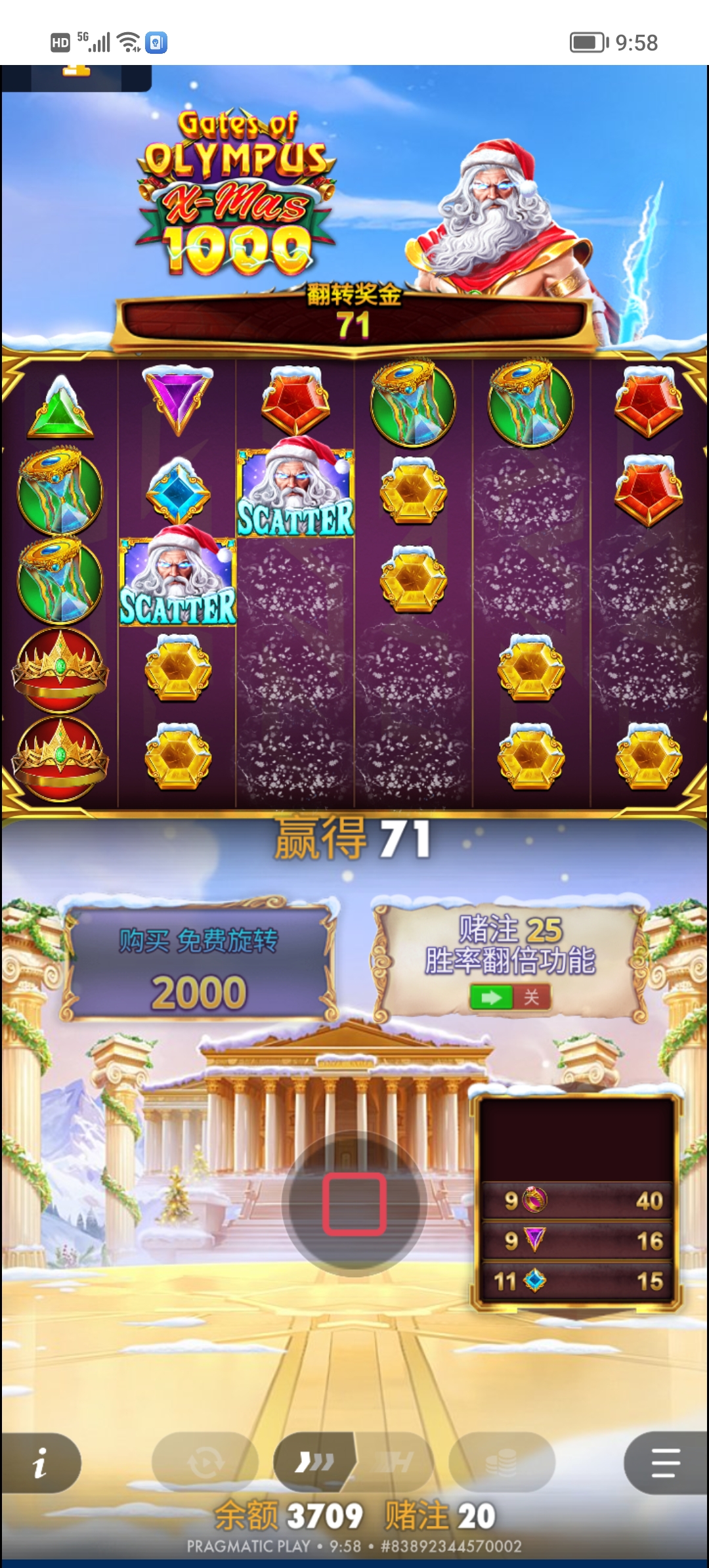 Screenshot_20260107_095811.jpg