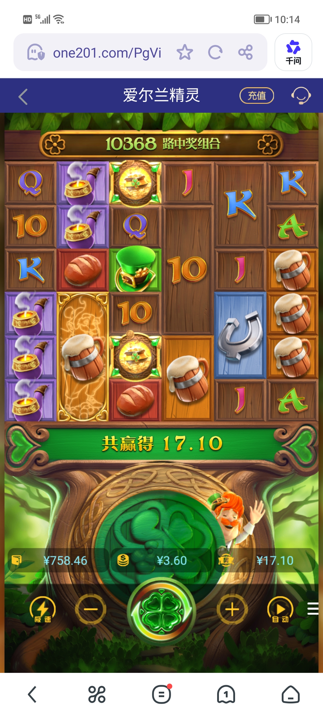 Screenshot_20260107_101413.jpg