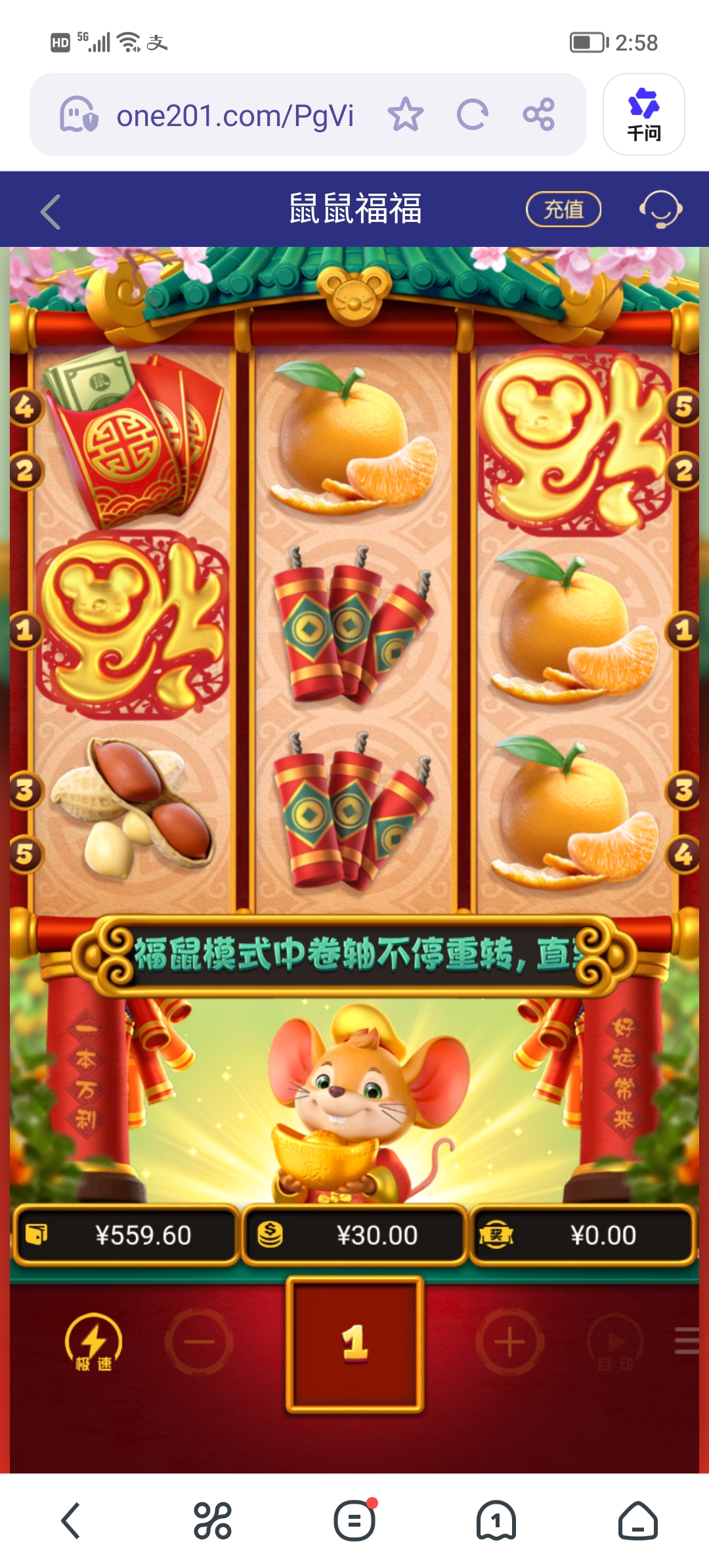 Screenshot_20260107_145801.jpg