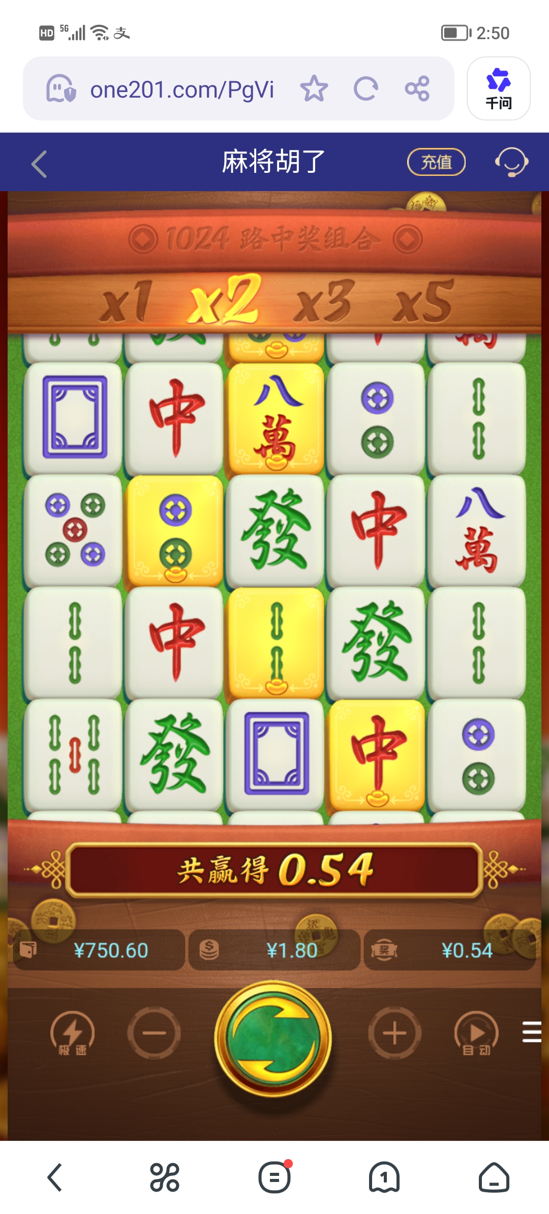 Screenshot_20260107_145055.jpg