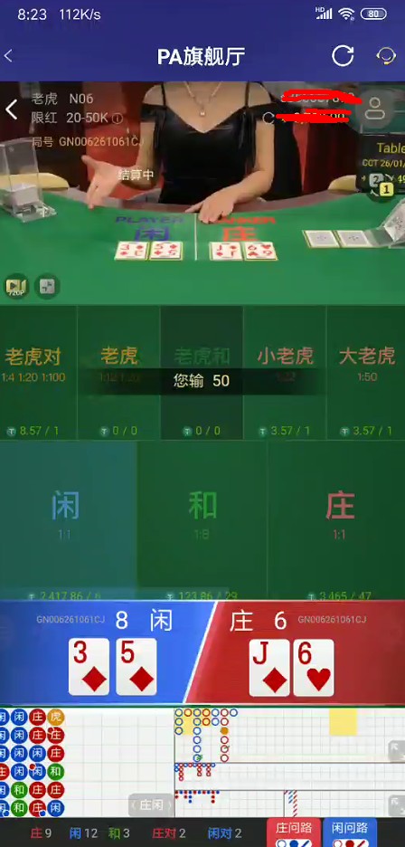 截图未命名.jpg