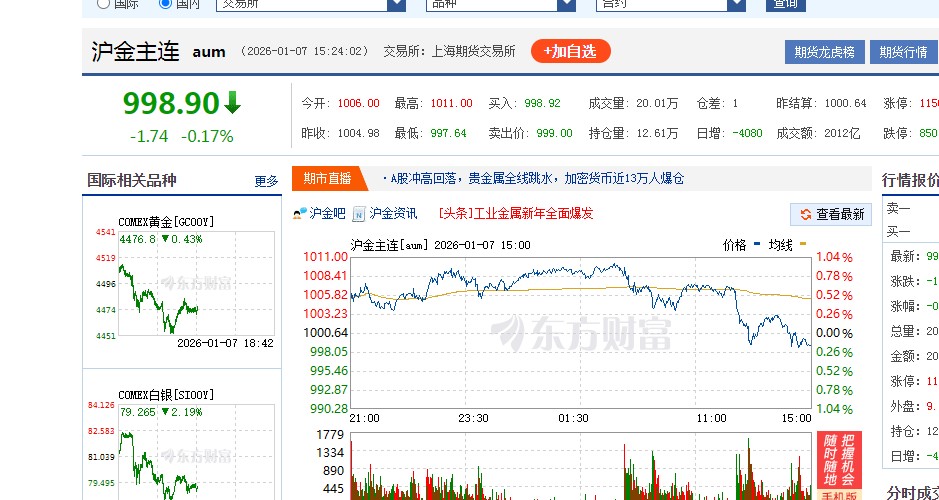 截图未命名.jpg