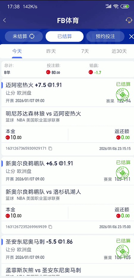 截图未命名.jpg