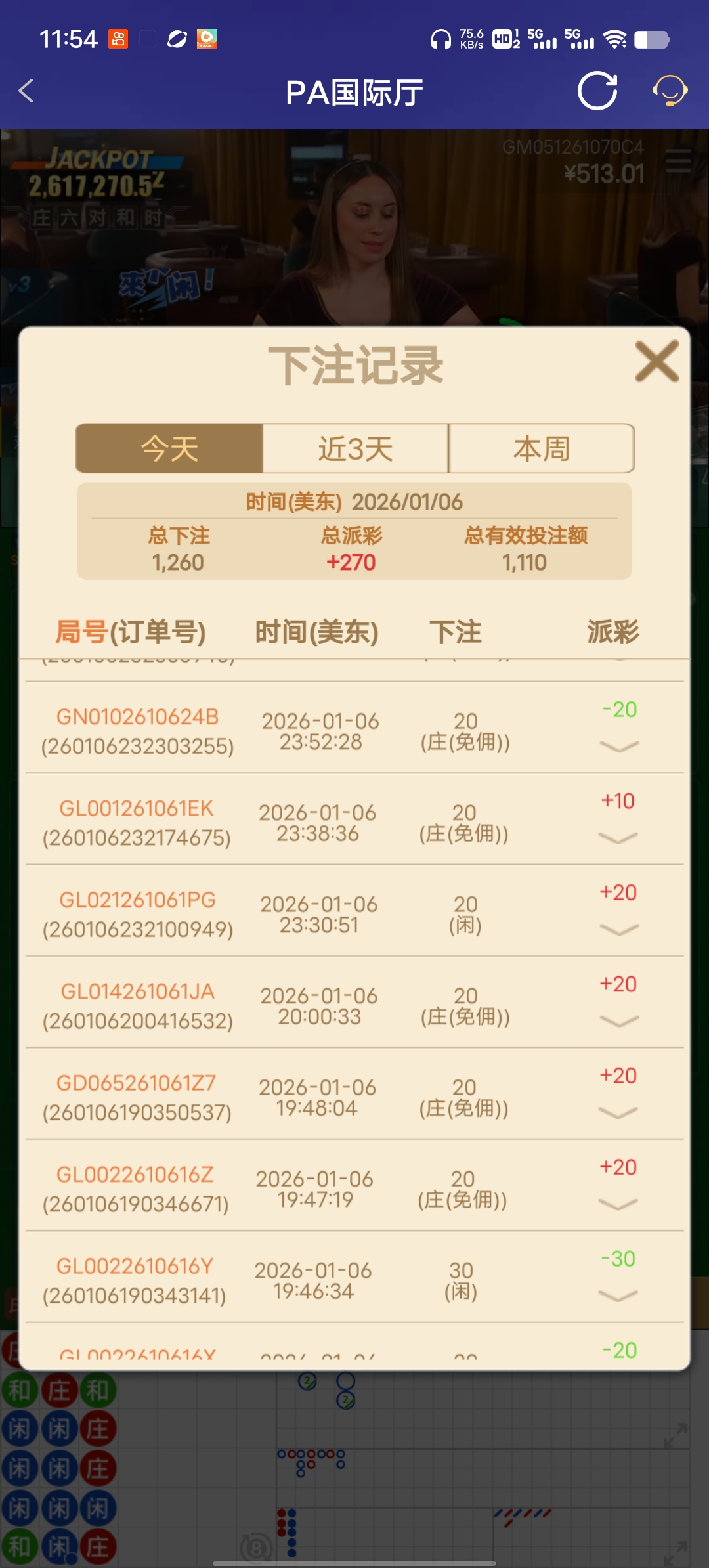 Screenshot_20260107_115457.jpg