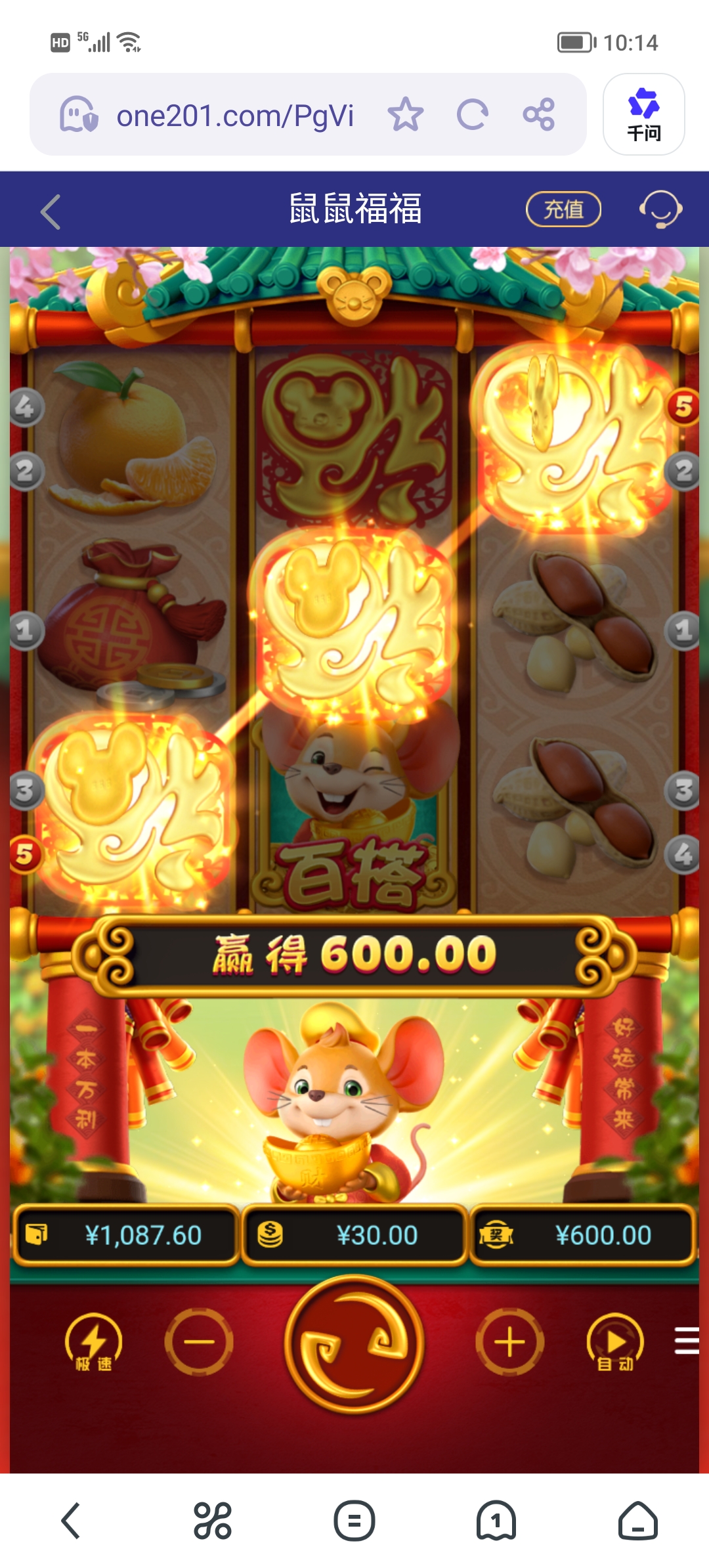 Screenshot_20260108_101443.jpg