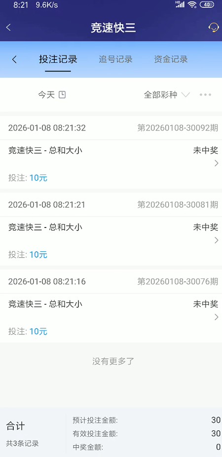 截图未命名.jpg
