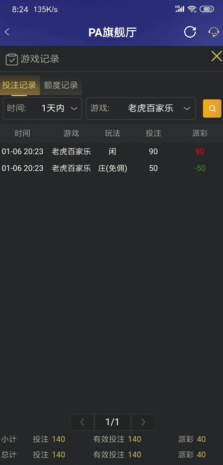 截图未命名.jpg