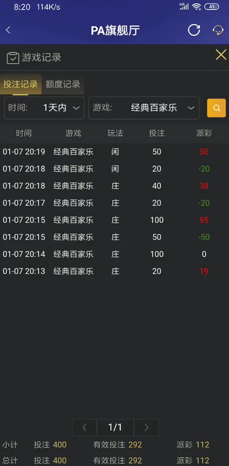 截图未命名.jpg