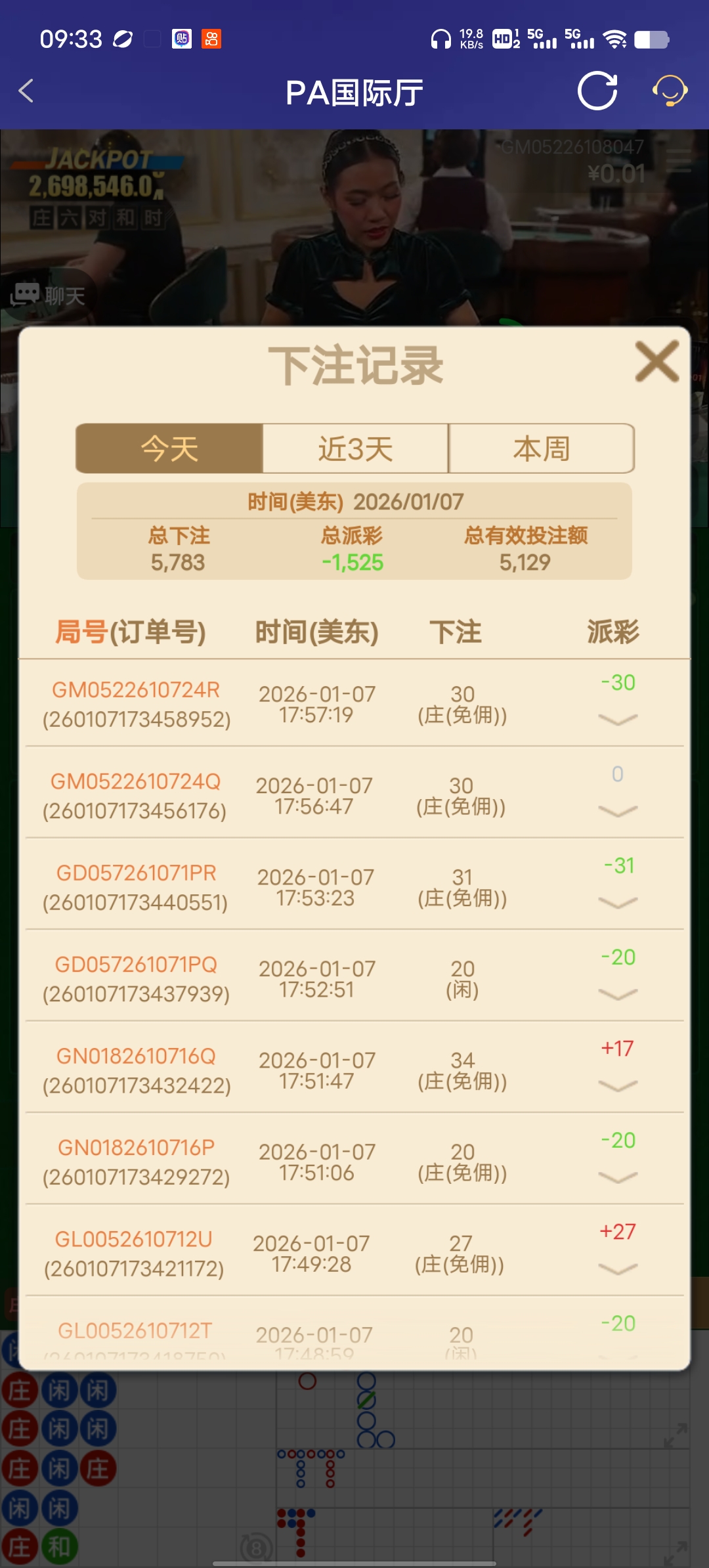 Screenshot_20260108_093326.jpg