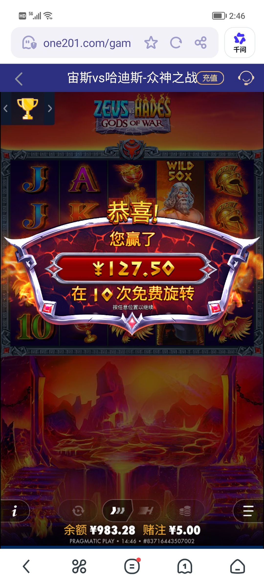 Screenshot_20260109_144622.jpg