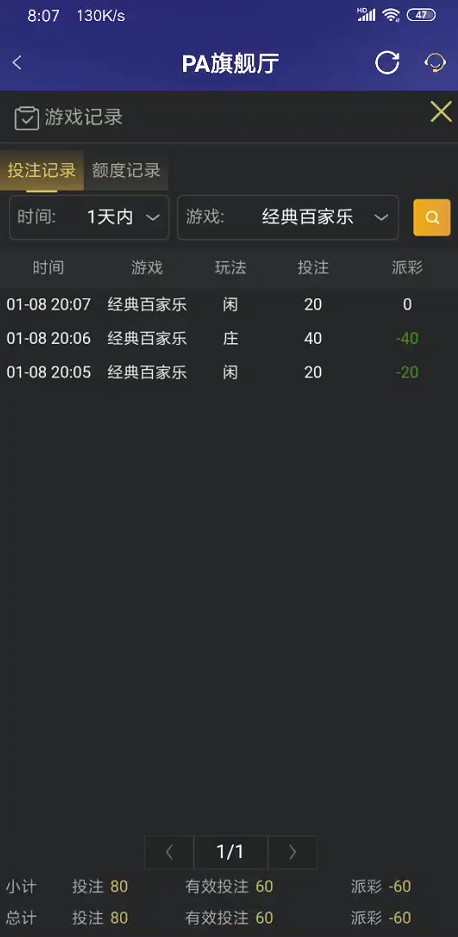截图未命名.jpg