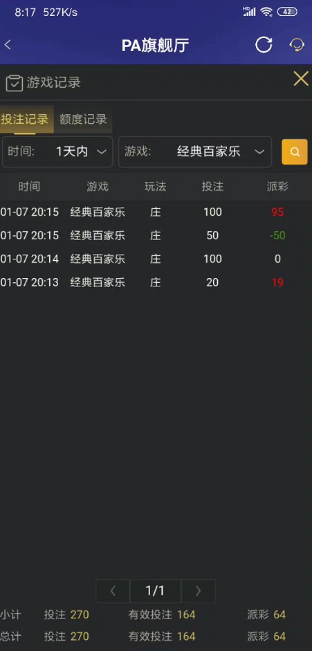 截图未命名.jpg