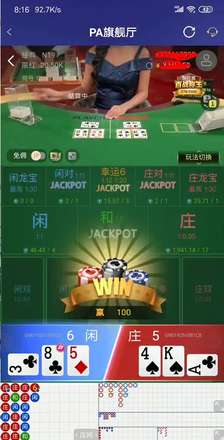 截图未命名.jpg