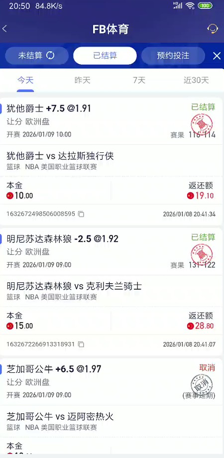 截图未命名.jpg