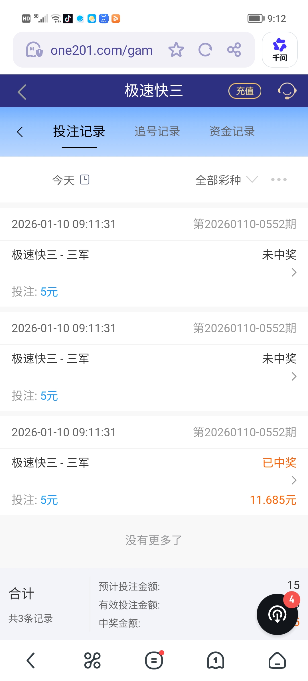 Screenshot_20260110_091248.jpg