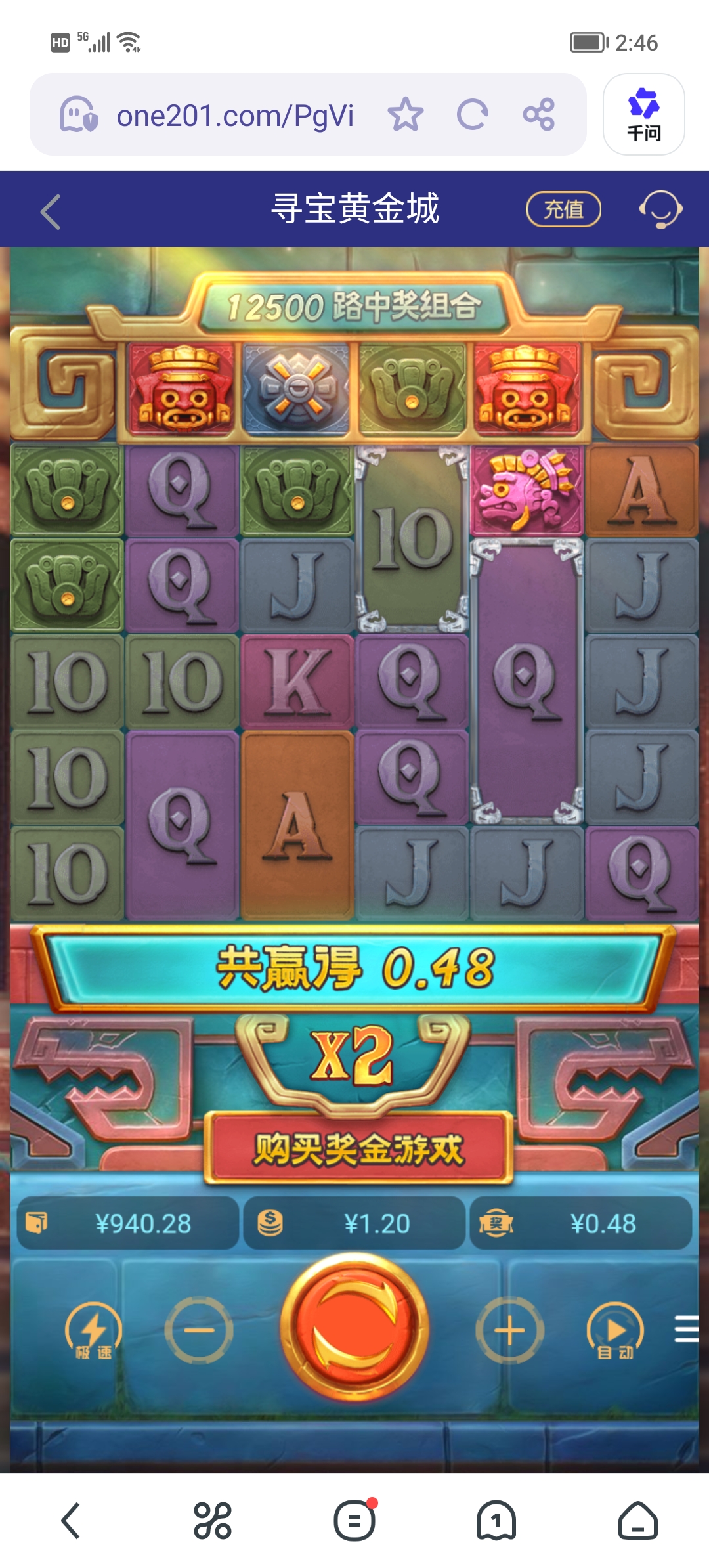 Screenshot_20260110_144615.jpg
