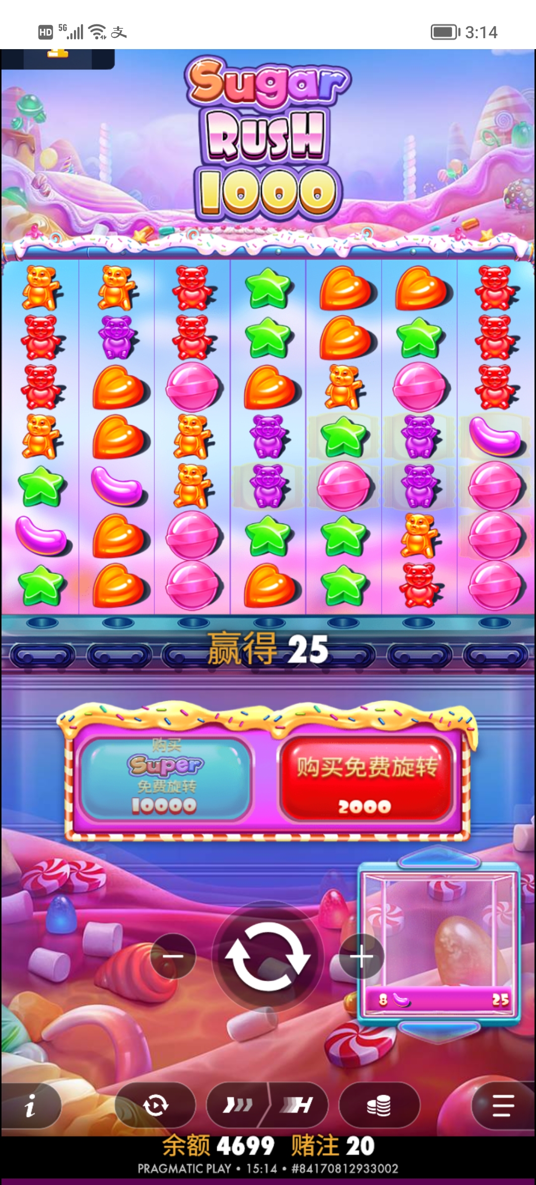 Screenshot_20260110_151456.jpg
