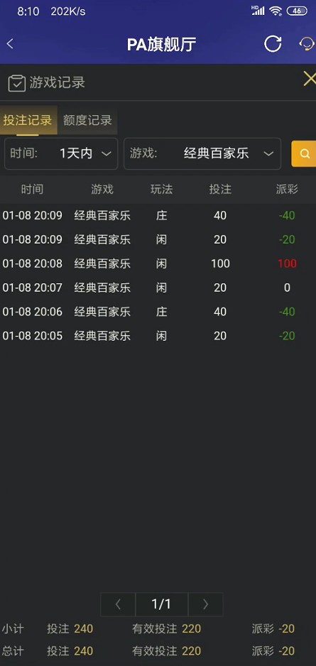 截图未命名.jpg